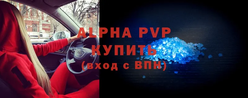 A-PVP Crystall  купить наркотики сайты  Гороховец 